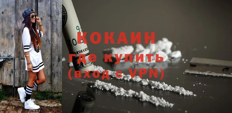 гидра как войти  Жирновск  Cocaine VHQ  сколько стоит 