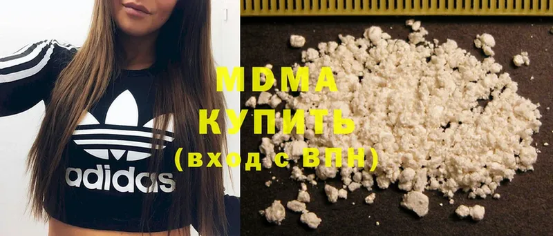 MDMA VHQ  Жирновск 